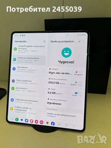 Samsung Z Fold 5 256GB, снимка 10 - Samsung - 54651764