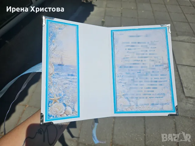 Картичка за юбилей, сватба, кръщене, бал, снимка 6 - Други - 55423975