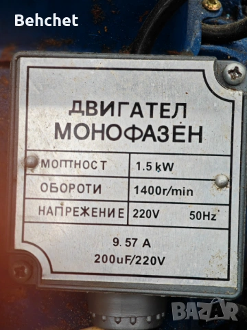 Месомелачка 32 алуминиева с електромотор , снимка 2 - Месомелачки - 54031926
