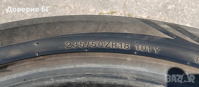 Гуми 235 50 18 Кумхо Kumho 4 броя - нов внос. Не са нови!, снимка 13 - Гуми и джанти - 54708219