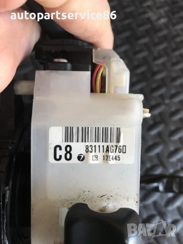 Лост за светлини и чистачки на волана за Subaru Legacy 2.0 (2003–2008) 83111AG76, снимка 3 - Части - 54229205