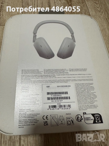 Sony WH-1000 XM6 Platinium Sylver, снимка 2 - Слушалки, hands-free - 54998485