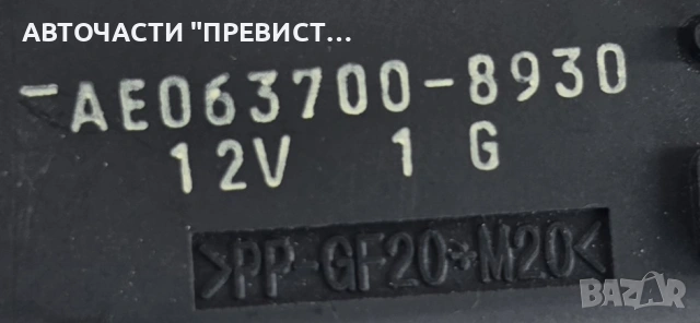 Моторче Клапи Парно Тойота Корола Е12 Toyota Corolla E12 OEM ae063700-8610, снимка 2 - Части - 55224860