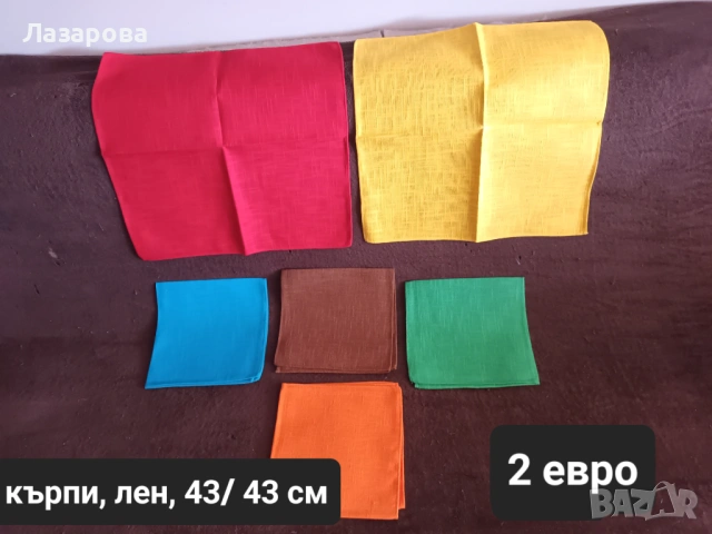 Ленени, вафлени и хавлиени кърпи и покривки , снимка 2 - Хавлиени кърпи - 43347576
