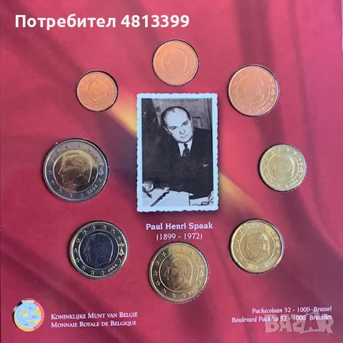 Годишен комплект евро монети БЕНЕЛЮКС 2004 г., снимка 6 - Нумизматика и бонистика - 55551691