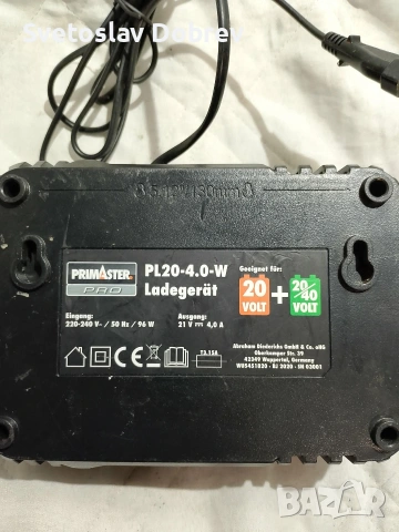 акумулаторен винтоверт primastar 20v комплект с батерия и зарядно, снимка 4 - Винтоверти - 53966379
