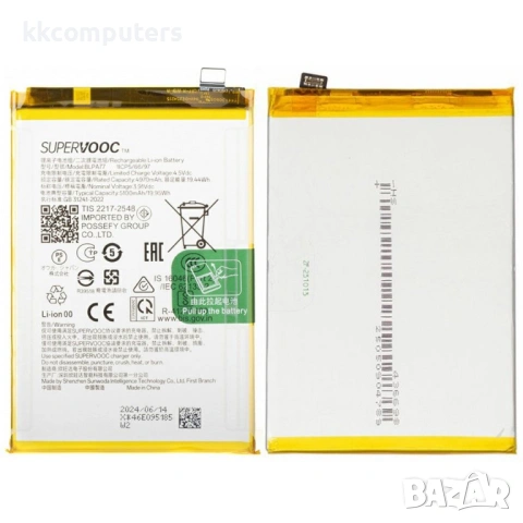 Oppo BLPA77 Съвместима Литиево-полимерна Батерия 3.91V / 4970mAh за Oppo A3 Pro 5G / A3 4G / A3x 4G 