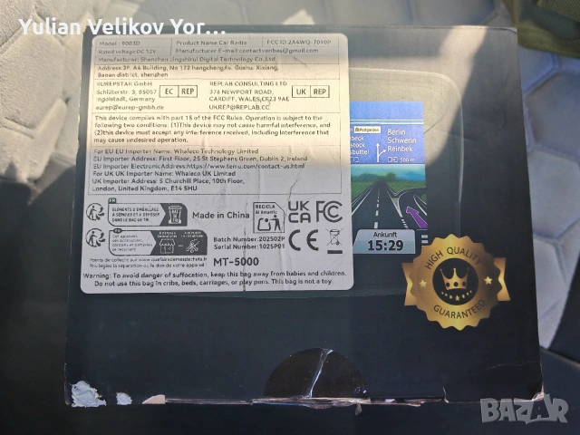 навигация за мотоциклет, снимка 3 - Други - 54316357