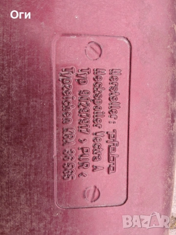 Спойлер за Опел Вектра А седан, снимка 3 - Части - 54291199