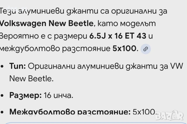 Джанти за VW Bora 16", 5х100, снимка 3 - Гуми и джанти - 54461696