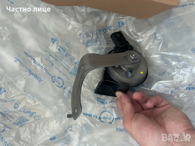 Оригинален клаксон нисък тон BMW G01 G02 F97/98, снимка 2 - Части - 54820979