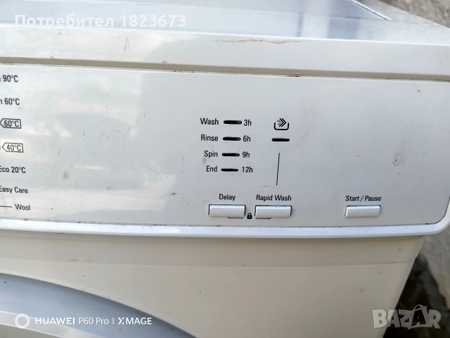 Пералня Vestfrost var 508, снимка 3 - Перални - 54154482