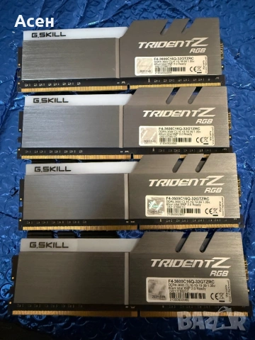 Продавам рам   SKILL Trident Z 3600MHz CL17, F4-3600C17D-32GTZR