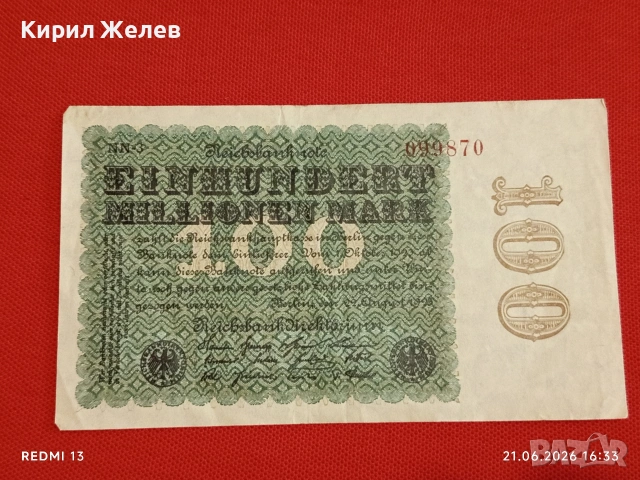 Две райхбанкноти 20 милиона марки 1923г. / 100 милиона марки 1923г. Германия редки за КОЛЕКЦИЯ 18893, снимка 6 - Нумизматика и бонистика - 54988633