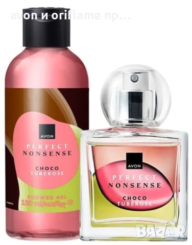 TTA Today, Far Away Beyond The Moon, Eve Confidence, Lov U Together, Perfect Nonsense, снимка 2 - Дамски парфюми - 53949864