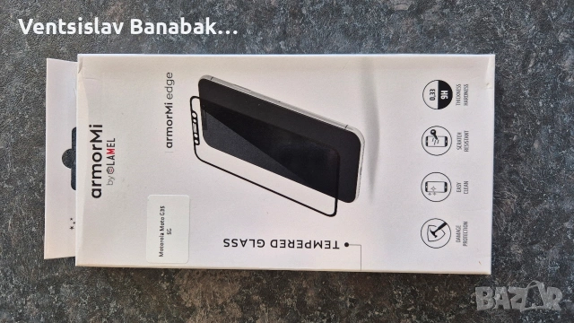 Motorola G35 5G 4/256, снимка 9 - Motorola - 54056292