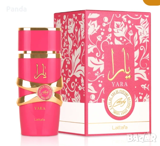 Арабски парфюм Musk Candy Al Absar + подарък Yara Candy