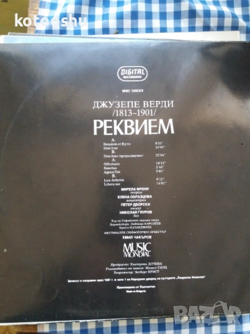 Грамофонни плочи, ретро, снимка 9 - Грамофонни плочи - 54447513