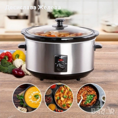 Slow Cooker тенджера Royalty Line SLC1012/SLC1013 – спестява време, съхранява вкуса, снимка 3 - Съдове за готвене - 54393323