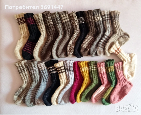 Вълнени чорапи 