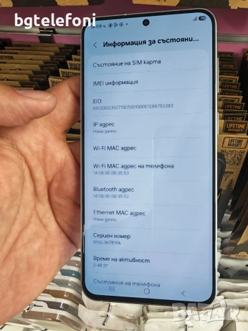 Samsung Galaxy A57 5G 8/128 , на 6 зареждания, снимка 10 - Samsung - 54744094