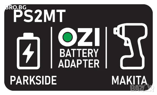 Преходник адаптер батерия Parkside X20V към инструмент Makita OneVan Gisam PS2MT, снимка 3 - Други инструменти - 52331242