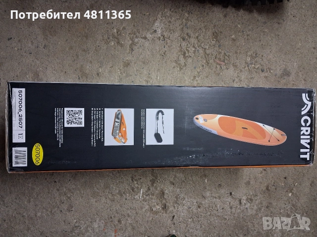 падълборд , борд сърф crivit stand ut paddle board, снимка 5 - Водни спортове - 54732839