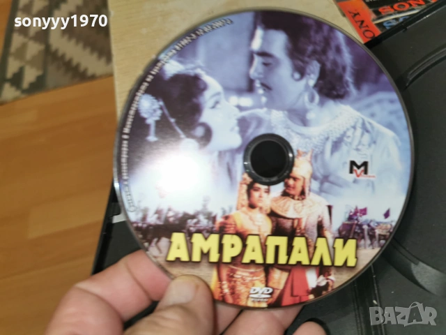 АМРАПАЛИ DVD 0507262041L1, снимка 6 - DVD филми - 55165842