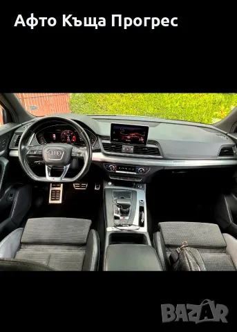 ​🔥 AUDI SQ5 / Q5 на ЛИЗИНГ БЕЗ ПЪРВОНАЧАЛНА ВНОСКА! Одобрение и с лошо ЦКР! ​👑 , снимка 12 - Автомобили и джипове - 55598791
