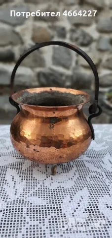 Старо медно котле с три крачета – Ръчно кован бакър