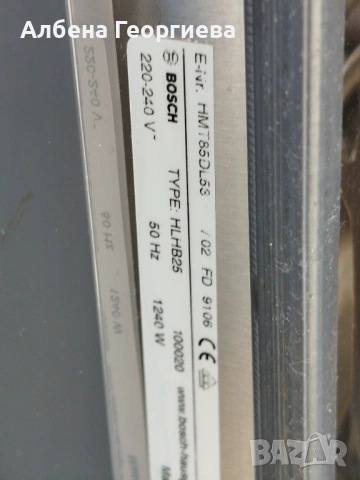 Фурна за готвене Bosch hmt85dl53, снимка 6 - Печки, фурни - 54798560