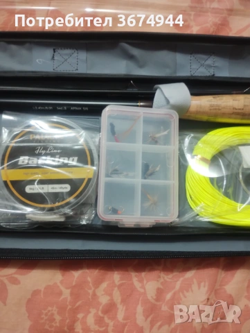 Карбонова Мухарка