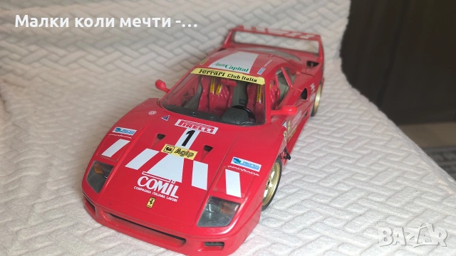 Метална кола Ferrari F40,мащаб 1:18 