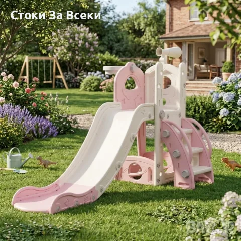 Самостоятелна детска пързалка 3 в 1 със стълба