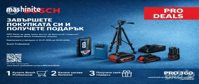 Акумулаторен саблен трион GSA 185-LI 1xProCORE 8.0Ah Bosch, снимка 2 - Други инструменти - 50493311