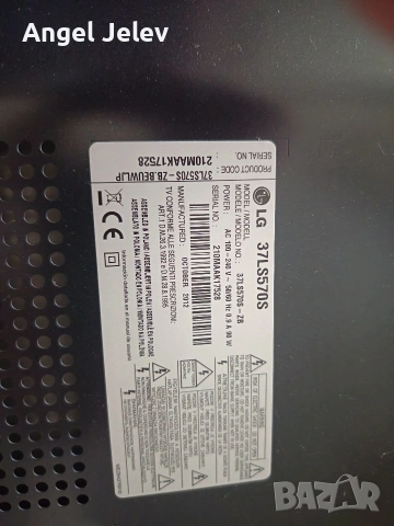 телевизор39" LG, снимка 5 - Телевизори - 54843704