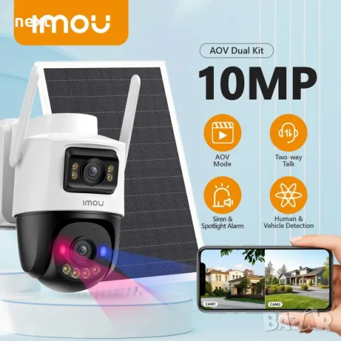 IMOU AOV Dual PT 10MP 4G (SIM) камера за видеонаблюдение с батерия и соларен панел, снимка 8 - IP камери - 55309313