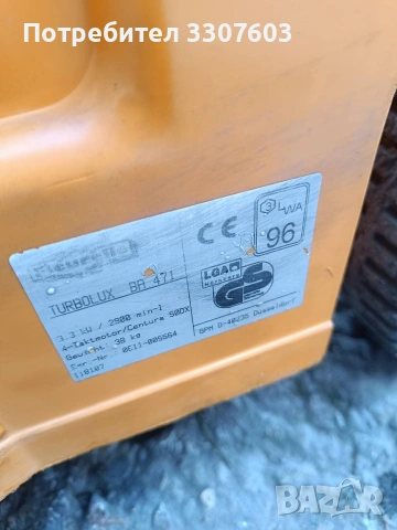 косачка 4.4hp Freullere , снимка 8 - Градинска техника - 54550543