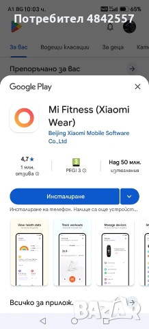 Смарт часовник Redmi Watch 3, снимка 11 - Смарт часовници - 55257445