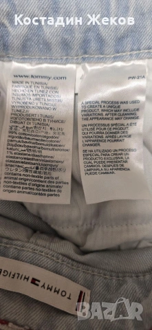 Дамски оригинални дънки. Като нови. TOMMY HILFIGER , снимка 14 - Дънки - 54477191