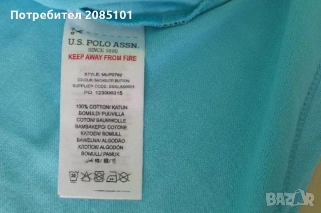 Мъжки тениски 1, снимка 5 - Тениски - 54219167