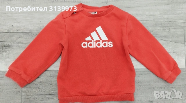 Детски комплекти Puma и Adidas , снимка 10 - Детски комплекти - 55185981
