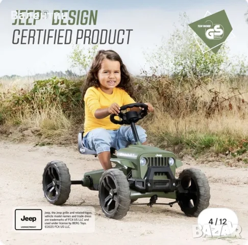 Педален картинг JEEP Buzzy SAHARA BERG TOYS, снимка 5 - Коли, камиони, мотори, писти - 55330091