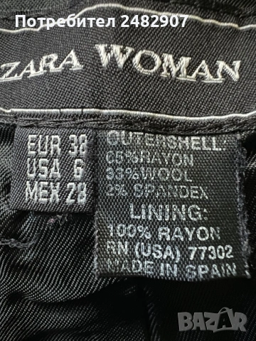 Дамски костюм ZARA, снимка 16 - Костюми - 55033089