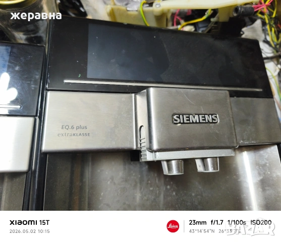 Siemens EQ6 series Платка -Дисплей, снимка 2 - Кафемашини - 54386106