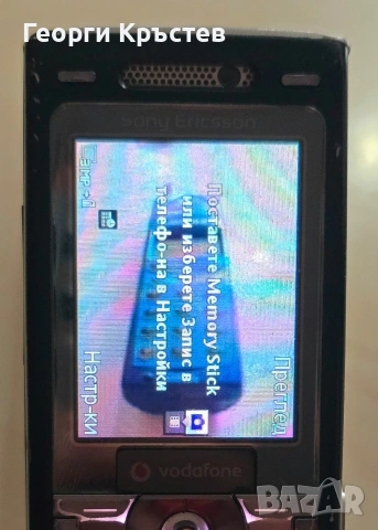 Sony Ericsson K800(2 бр.) - без батерии, снимка 4 - Sony Ericsson - 53889015
