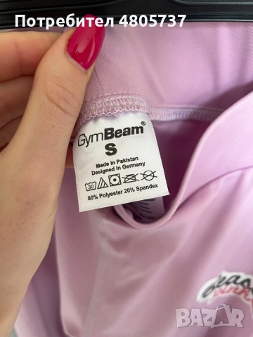 Дамски оформящи клинове , снимка 3 - Клинове - 54289545