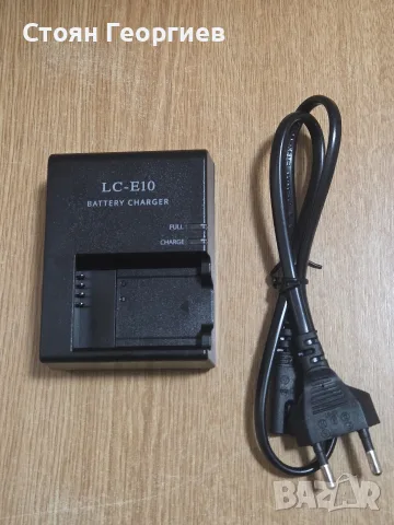 Зарядно устройство за батерии Canon LC-E10.