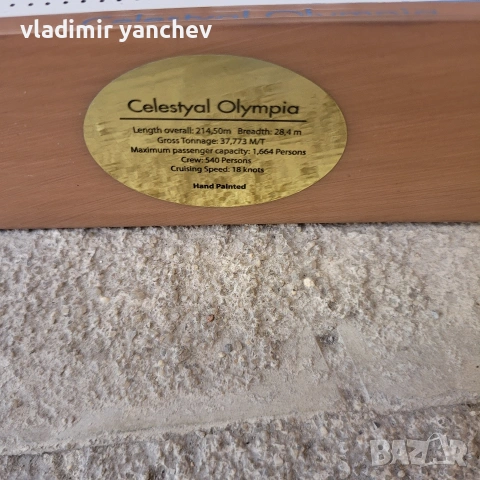 клекция кораби , снимка 11 - Колекции - 54177322