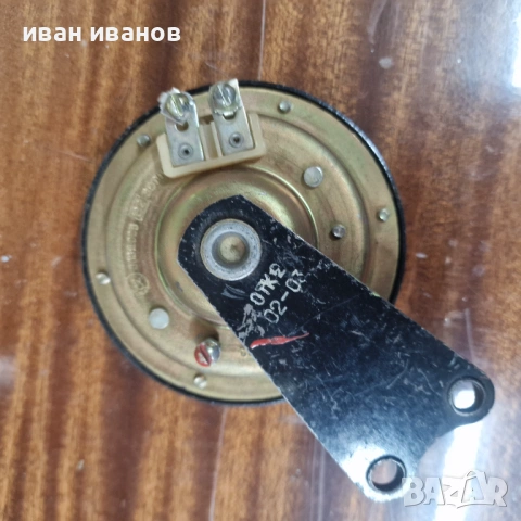 Клоксон
